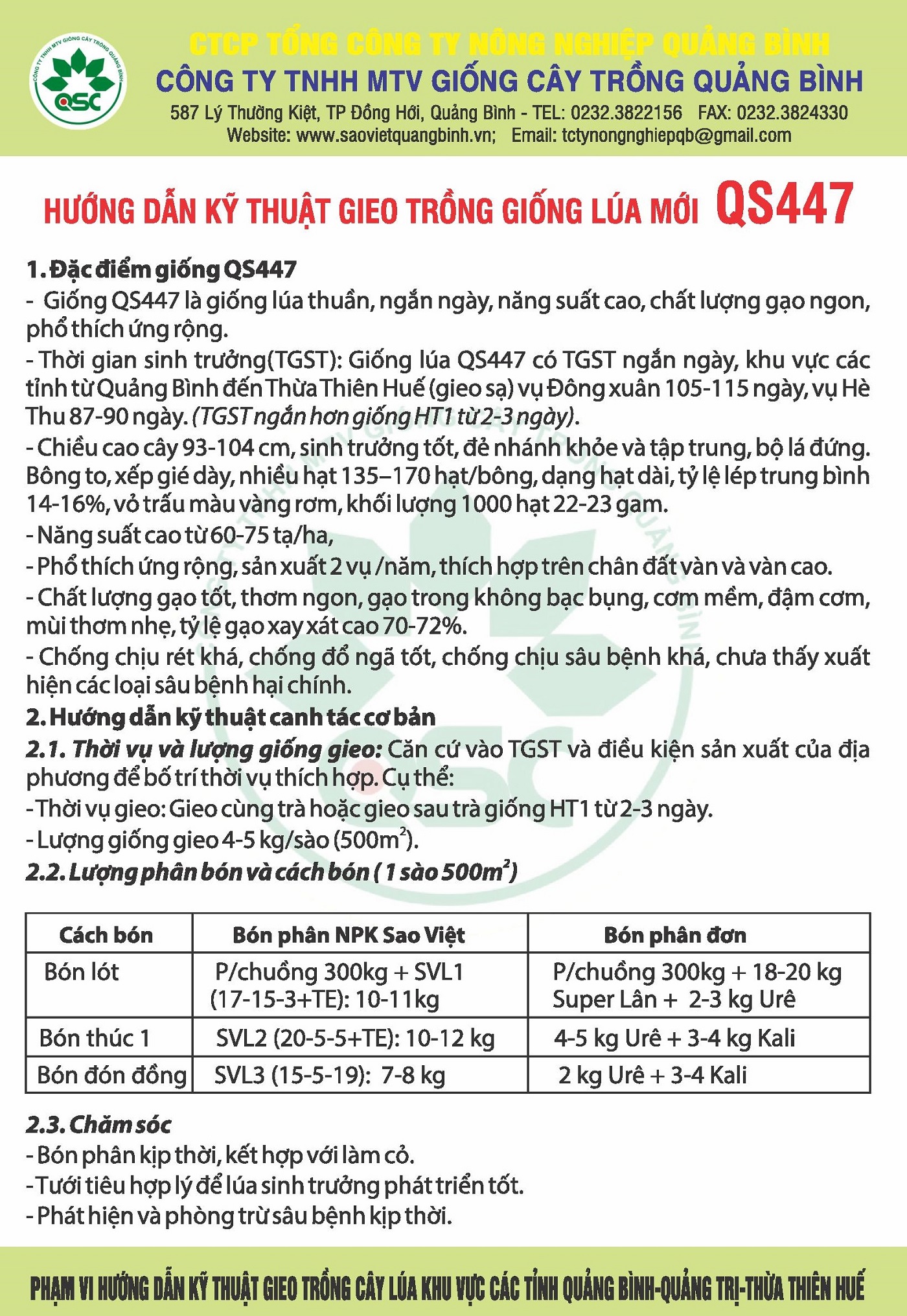 QS447 02